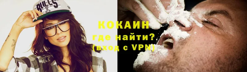 Cocaine Перу  Завитинск 