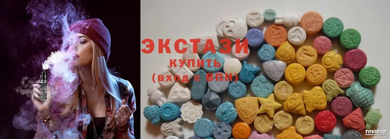 Ecstasy ешки  Завитинск 